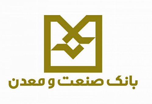 پرداخت 2090 میلیارد تومان تسهیلات در قالب طرح رونق تولید